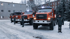 13 единиц техники стоимостью 90 млн рублей поступило в МЧС Удмуртии