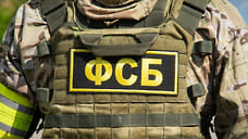 Экс-работнику предприятия ОПК в Удмуртии вынесено предостережение за попытку сотрудничать с США