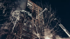 Локальный режим ЧС объявлен в границах загоревшегося 14-этажного дома в Ижевске