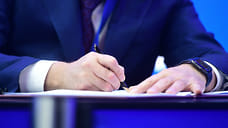 20 заявок от специалистов поступило в рамках отбора в агентства по молодежной политике и туризму Удмуртии