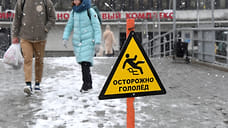 На дорогах Удмуртии из-за резкого похолодания ожидается гололедица