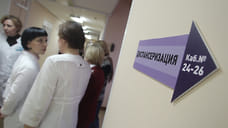 С 1 марта в Удмуртии возобновляется оказание плановой амбулаторной помощи и диспансеризации