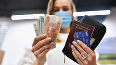 Реальные доходы жителей Удмуртии выросли на 0,8% в 2021 году