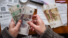 В Удмуртии изменился размер начисляемых за долги по капремонту пени