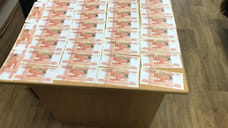 Жительница Удмуртии пыталась похитить у пенсионера деньги, заменив их на книжные закладки