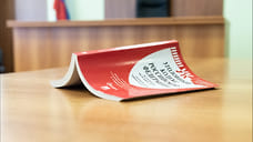 29 апреля состоится судебное заседание по делу о мошенничестве экс-главы управления минюста Удмуртии