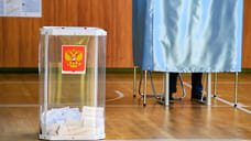 В Удмуртии изменили законы о выборах главы республики и депутатов госсовета