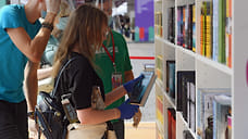 В Удмуртии актуализируют Красную книгу