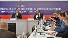 Глава Удмуртии: календарь событий регионов ПФО необходимо продвигать для роста внутреннего туризма