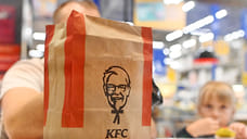 Франчайзи KFC просят правительство приостановить сделку по продаже бизнеса предпринимателю из Ижевска