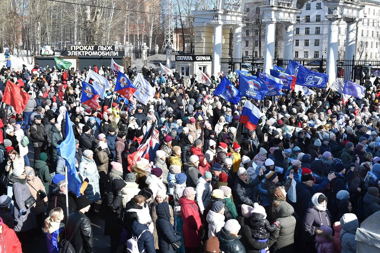 Медиа новости города. Митинг.