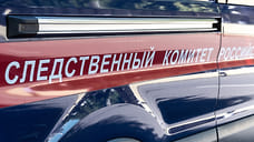 СК возбудил уголовное дело по факту предоставления ребенку-сироте непригодного жилья в Воткинске