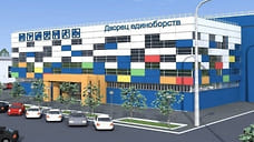 В мае в Ижевске начнется строительство Дворца единоборств