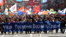 Традиционные демонстрации на 1 мая в Удмуртии отменили