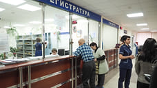 График работы больниц утвердили в Удмуртии на майские праздники