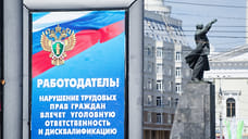 7 из 10 опрошенных жителей Ижевска сталкивались с необходимостью отстаивать свои трудовые права