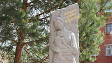 Скульптуру матери установили в Глазове