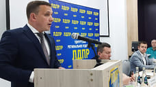 Тимура Ягафарова переизбрали координатором ЛДПР в Удмуртии