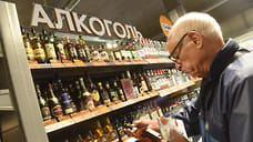 Продажу алкоголя в День знаний традиционно запретят в Удмуртии