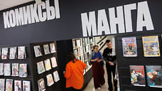 В Ижевске откроют комикс-лабораторию для поддержки молодых иллюстраторов