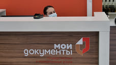 МФЦ Удмуртии: поток отказов от сбора биометрии вырос из-за фейковых сообщений