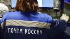 Проблемы в работе «Почты России» в Удмуртии возникли из-за дефицита кадров