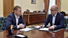 Сергей Юрин стал министром экономики Удмуртии