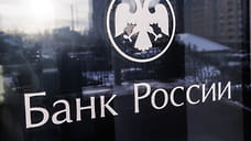 Жителей Удмуртии предупредили о мошенничестве от лица «руководства» Банка России