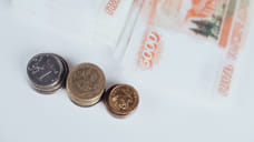 Бюджет Удмуртии на 2024 год приняли с дефицитом в 478 млн рублей