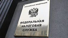 Поступления налогов по итогам 11 месяцев в Удмуртии увеличились на 8,2%