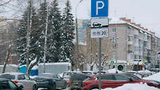 Суды отменили большинство обжалованных штрафов за неуплату парковки в Ижевске