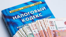 В Удмуртии доначислили почти 1,5 млрд рублей налогов за 2023 год