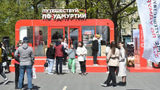 Туристско-информационный центр открылся на Центральной площади Ижевска