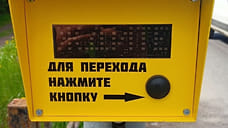 Светофор у остановки «Нефтемаш» в Ижевске перевели в режим вызывного действия