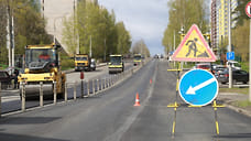 Подходит к концу ремонт 4 участков дорожного полотна в Ижевске