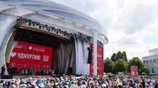 Удмуртский национальный праздник «Гербер» прошел на сцене ВДНХ в Москве