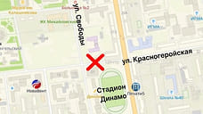 В Ижевске ограничили движение по улице Красногеройская около стадиона «Динамо»