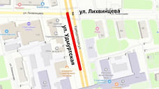 Движение по участку ул. Удмуртской в Ижевске ограничат из-за капремонта