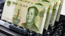 25% опрошенных в Ижевске рассматривают юань как средство хранения накоплений
