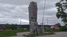 Посвященный труду советский монумент снесут в селе Красногорское в Удмуртии