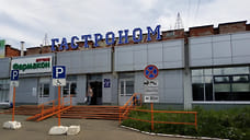 «Гастроном» на улице 40 лет Победы в Ижевске закроется 21 июля