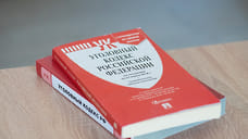 Жителя Удмуртии судят за фейк о терактах в Сарапульском политехе и школе Сигаево