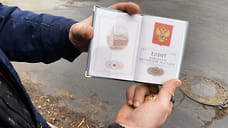 Житель Удмуртии сможет получить свой первый паспорт в 48 лет