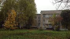 В Ижевске хотят направить 1,5 млн рублей на ремонт помещений роддома ГКБ №7