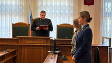 Решившему вступить в ВСУ жителю Удмуртии дали срок за покушение на госизмену