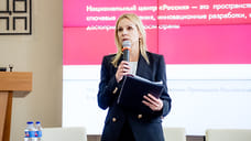 Ижевский филиал национального центра «Россия» хотят разместить в парке Кирова