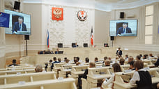 Госсовет Удмуртии принял свыше 2,3 тысячи республиканских законов за 30 лет