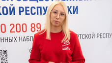 В Общественную палату Удмуртии проведут довыборы после ухода Юлии Симаковой