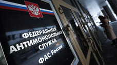 ФАС привлек «ИжГЭТ» и «Горсвет» по делам о завышении цен креплений в десятки раз
