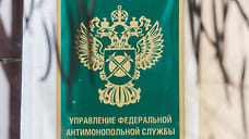 Минздрав Удмуртии привлекут за «слив» служебной информации медицинским компаниям